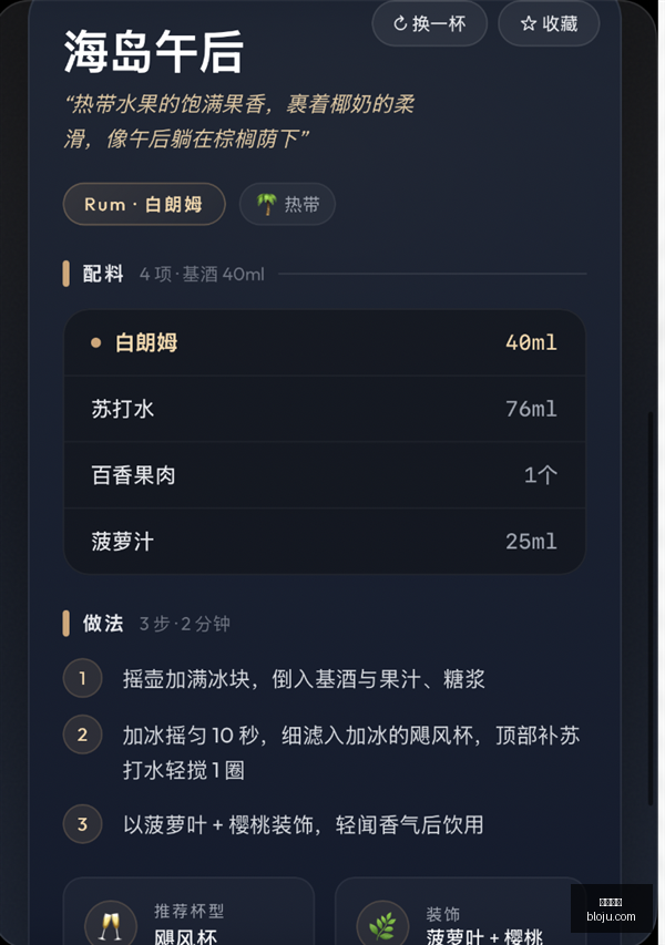 电竞明星转,新战队崛起,可期,万博体育,万博体育官网,万博体育app,万博体育平台