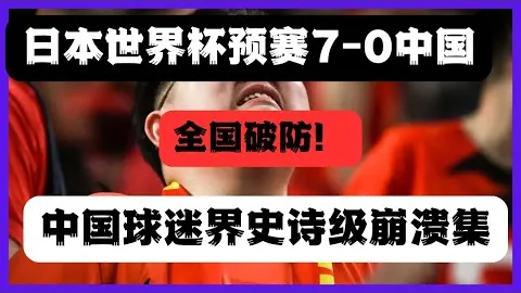 汪海健进球，申花主场连胜十一场，以2-0完胜十人川崎