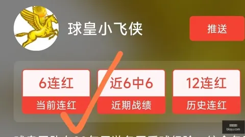 世界杯官网 114029 7