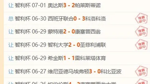 世界杯官网，世界杯官网门票， 120607 2