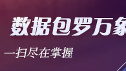 2026年度新晋生存游戏，正式版大