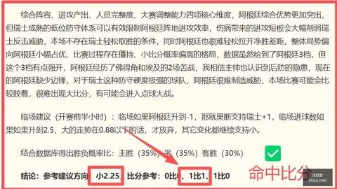 华硕手机5评，世界杯赛程，测，荣耀电竞布局海外
